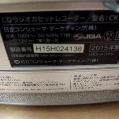 CDラジカセ中古の画像
