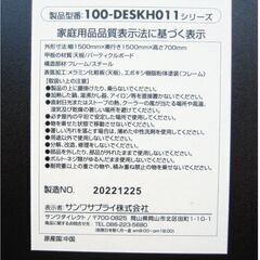 サンワサプライ　L字型パソコンデスク　コーナーデスク　100-DESKH011　シンプル　作業台　資料置き場　オフィス　直接引取歓迎の画像