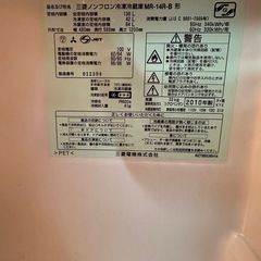 冷蔵庫　Mitsubishiの画像