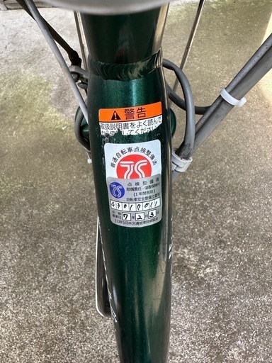 YAMAHA電動自転車