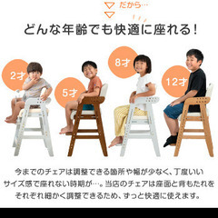 ベビーチェア　子供用椅子　ベビー椅子の画像