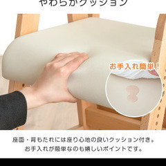 ベビーチェア　子供用椅子　ベビー椅子の画像