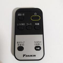 ダイキン空気清浄機用リモコン