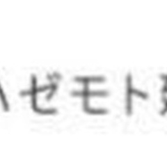 【ミドル・40代・50代活躍中】設計/賞与あり/週休2日/交通費支給/北九州市小倉北区 福岡県北九州市小倉北区設計士の画像