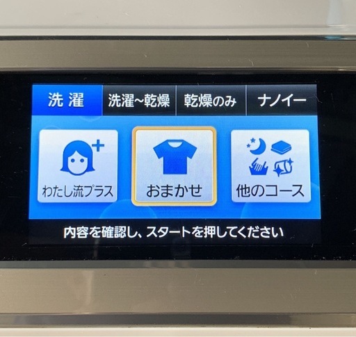 全国最安値?Panasonicドラム式洗濯機　ヒートポンプ　上位モデルNA-VX9500　配達無料！