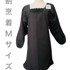 《新品》割烹着Ｍサイズ　黒