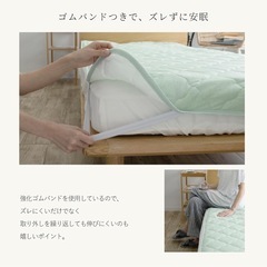 冷感 敷きパッド の画像