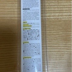 【無料】配線カバーの画像