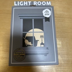 【新品未使用】ウォールライト 
