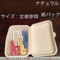 大小15点セット 4色チョーク ピンク 黄色 白　水色の画像