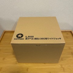 SAPPORO黒ラベル 360型ワイドジョッキの画像