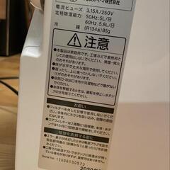 アイリスオーヤマ 除湿機 IJC-J56の画像
