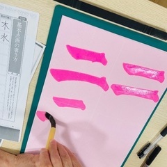 〜美文字体験会〜厚木ふれあいプラザの画像
