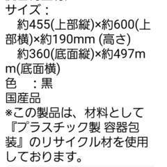 中古めだか飼育容器の画像