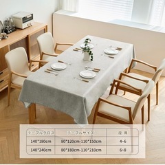 新品未使用品　テーブルクロス 140×180　厚手　グレーの画像