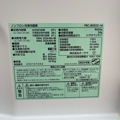 【受け渡し者決定】冷凍冷蔵庫　木目調の画像