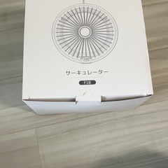 新品未使用49%off  扇風機 サーキュレーター　折りたたみ式...