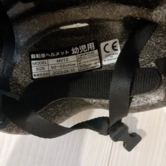 幼児用ヘルメット　50cm 〜　52cm 1歳〜2歳の画像
