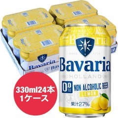 ノンアルコールビール　ババリアレモン330ml