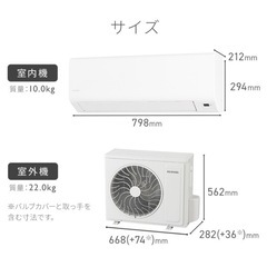 (22)残り 1
台‼️ アイリスオーヤマ6畳用エアコン2025年製新品取付け販売の画像