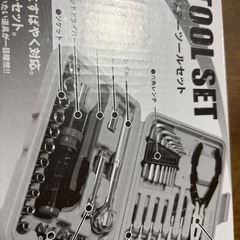 ホリデ-ツ-ルセット最終値下げの画像
