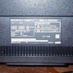 ソニーブラビア　4K液晶テレビ49インチ　2021年製の画像