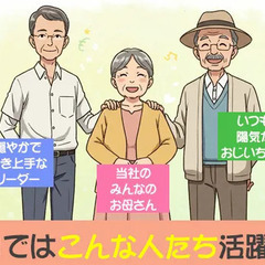 『シフトは週毎申告！』急な予定ができてもT-1なら大丈夫◎予定を優先して働ける☆(1234) T-1Security Service株式会社 池袋の画像
