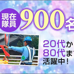 【浜松市内】日給12,000円！初日日払いOK！リーダー候補（正社員） セキュリティスタッフ株式会社 浜松営業所 自動車学校前の画像