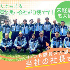 【交通誘導】週1日～OK！給与前渡し制度あり◎入社祝い金3万円支給☆未経験歓迎 大道綜合警備株式会社稚内営業所 南稚内の画像