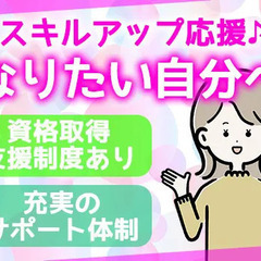 ＼月給24万円・週休二日制／日払いOK！未経験からリーダーへ◎休みも取りやすい職場 アイ・エフ・サービス株式会社 つつじヶ丘の画像