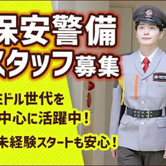 ＼所沢駅から徒歩2分！／スーパーの保安警備！週5日でガッツリ◎[...