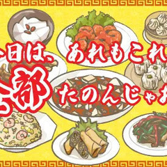 《たった3分》来社なし？家にいながら内定が決定★ グリーン警備保障株式会社松戸支社 津田沼の画像