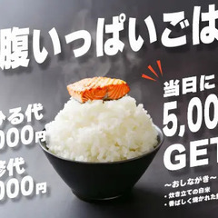 70代も活躍中♪年齢不問|日払い有|入社祝い金6万円★ グリーン警備保障株式会社藤沢支社 長後の画像