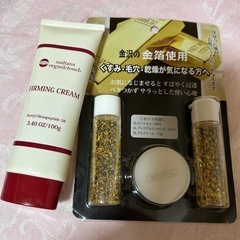 古い化粧品
