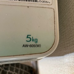 【ジャンク品】TOSHIBA東芝 5.0kg洗濯機 AW-605 の画像