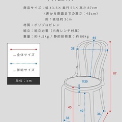 【ダイニングチェア】※2脚セット※北欧インテリア、シンプル、ブラック、椅子の画像