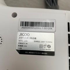 布団　掃除機の画像