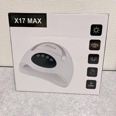 【新品】ジェルネイルライト ネイルライト セルフネイル　UVライト　レジン　ネイルライトの画像