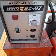 新ダイワ溶接機の画像
