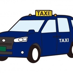 タクシードライバー募集🚕