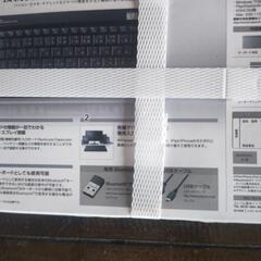 新品･未使用品‼️キーボード⌨️‼️ ELECOM‼️の画像