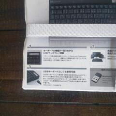 新品･未使用品‼️キーボード⌨️‼️ ELECOM‼️の画像
