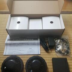 空調服　受け渡し者決まりましたの画像