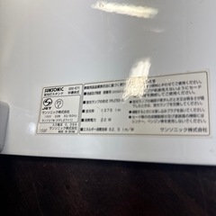 電気スタンド2台の画像
