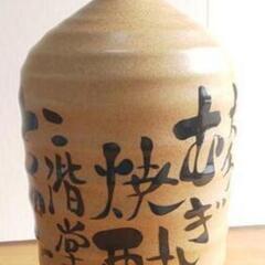 二階堂吉四六 陶器壺(1.8L)一升空容器