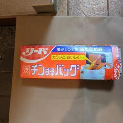 キッチンタオル✕1、チンするバッグ✕９、ペーパーボウル✕2，紙コップ✕６の画像