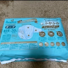 パンパース新生児用の画像