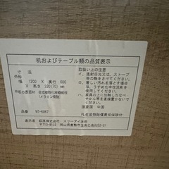 【売約済み】ローテーブル(使用期間5ヶ月)の画像