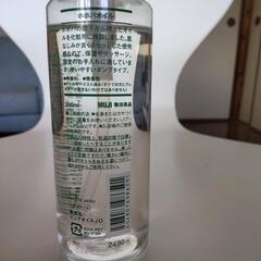 無印良品ホホバオイルの画像