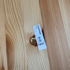 IKEA ヨックモック　木製イス4脚の画像